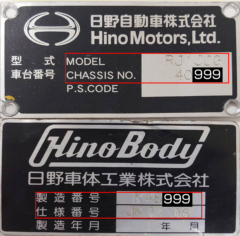 Số khung xe tải Hino là gì?